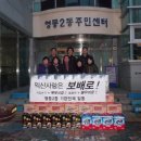 영등2동주민센터 이미지