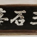 운문면사무소 이미지