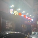 별난아재맥주송파