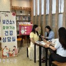 남원시보건소 이미지