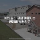 장수문화예술촌(장수미술관) 이미지