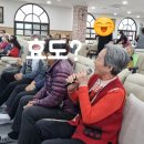 아이미소 | 진주 재가복지센터 숲속어르신유치원 봉사활동 2번째