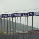 성봉종합건설 이미지
