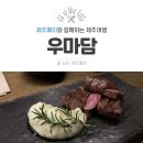 풍하 - 당진시 | 풍하