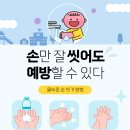 송정미라어린이집 이미지