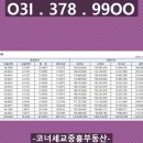 금강슈퍼마켓 이미지