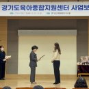 육아종합지원센터 이미지