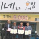 행복한식부페 이미지