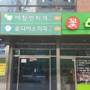 행복한 치과기공소 이미지