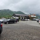 화산한우마당