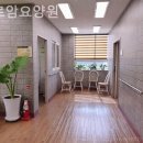 실로암요양원