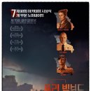 영화 쓰리빌보드 이미지