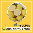 가평삼성의원 이미지