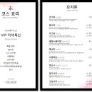 본중식 이미지