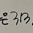 크로스핏간지 이미지