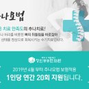 대연균형한의원 이미지