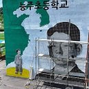 능주초등학교 이미지