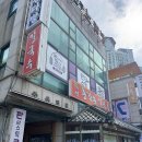 용인손칼국수