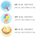 상주삼계탕 이미지