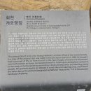 회헌개모영정 이미지