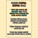 늘푸른태권스쿨 | 신정동태권도 고민된다면 가온태권스쿨 후기