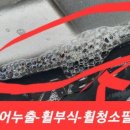 타이어0싼집 이미지