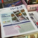 구즉우체국 이미지