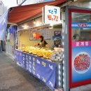 태영수산 - 남동구 은봉로165번길 24 | 태영수산