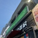 나폴리키친 이미지
