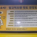 세복훈제바베큐