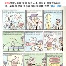 좌삼초등학교 이미지