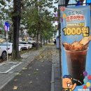 와드커피전남대점 이미지