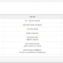 상주소방서 화장실 이미지