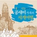 고고장구 이미지