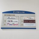 [서현역속눈썹펌] 분당속눈썹연장 잘하는 곳 피플왁싱 후기