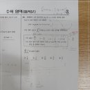 진수학 - 중구 대종로594번길 51 | 진수학