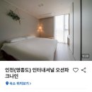구읍인터내셔널 이미지
