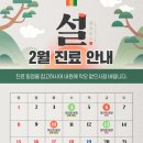 그대의봄여성의원 이미지