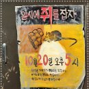 메리해피쫑 이미지