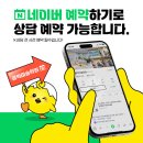 청담동마녀김밥 미사점