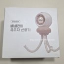 수학친구 | [내돈내산] 5세 아이가 스스로 찾아 읽는 전집, 그레이트북스 내 친구 수학 공룡 & 안녕마음아 후기