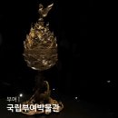 (기획투어)역사문화순천 | 부여 가볼만한곳 국립부여박물관 초등학생 역사투어 도슨트 체험학습