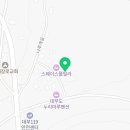 🏡씨에스타 펜션 - 풀장, 노래방, 오락기까지 완벽한 힐링 &amp; 워크샵 장소 대부도 독채펜션