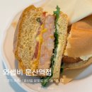 문산역 앞 횡단보도 | 파주 문산 임진각 근처 수제버거 맛집 찾는다면 와썹비 문산역점