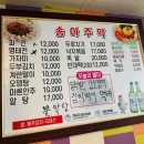 송아주막 네이버블로그