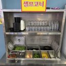 마누라쥑이기풍천장어 | 문학동 마누라 쥑이기 풍천 장어 한번 먹어봤습니다!!