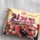 진짬뽕진자장