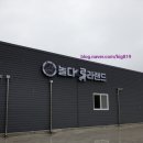 놀다로라랜드 | 사천) 놀다 로라랜드