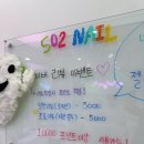 소이네일 이미지