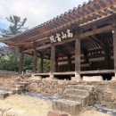 스테이암산